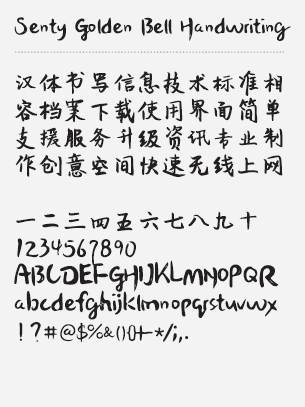 cursive chinese calligraphy font