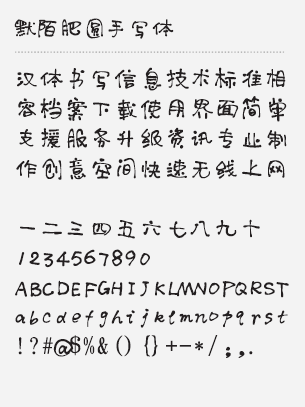 handwritten font for mac