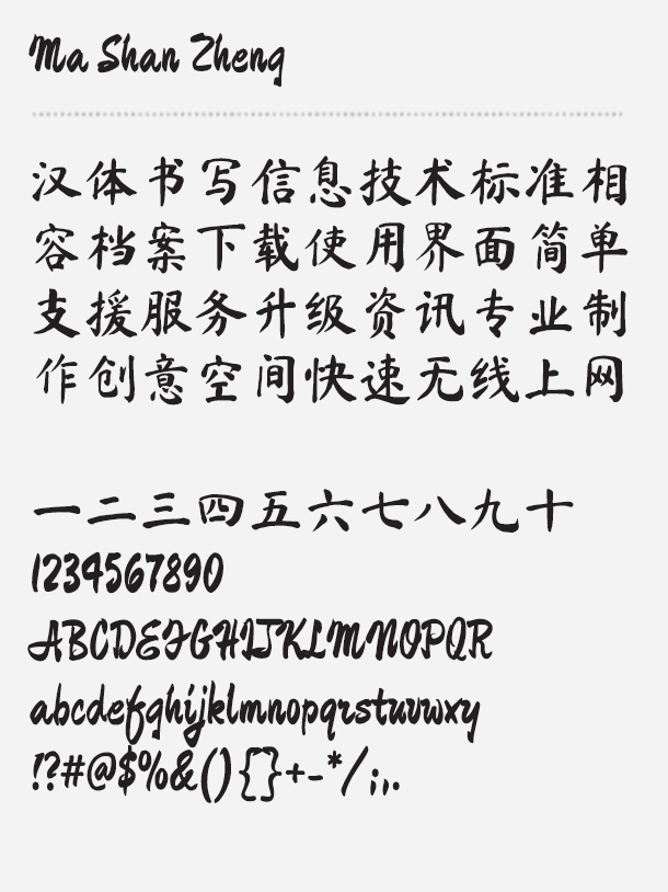 chinese fonts windows 7