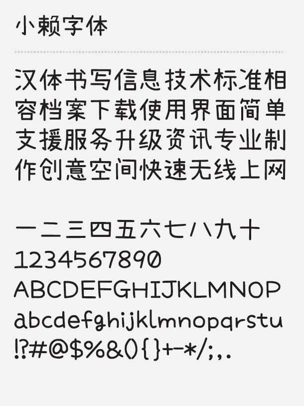 Chinese Fonts Download Xp Lanafrenzy